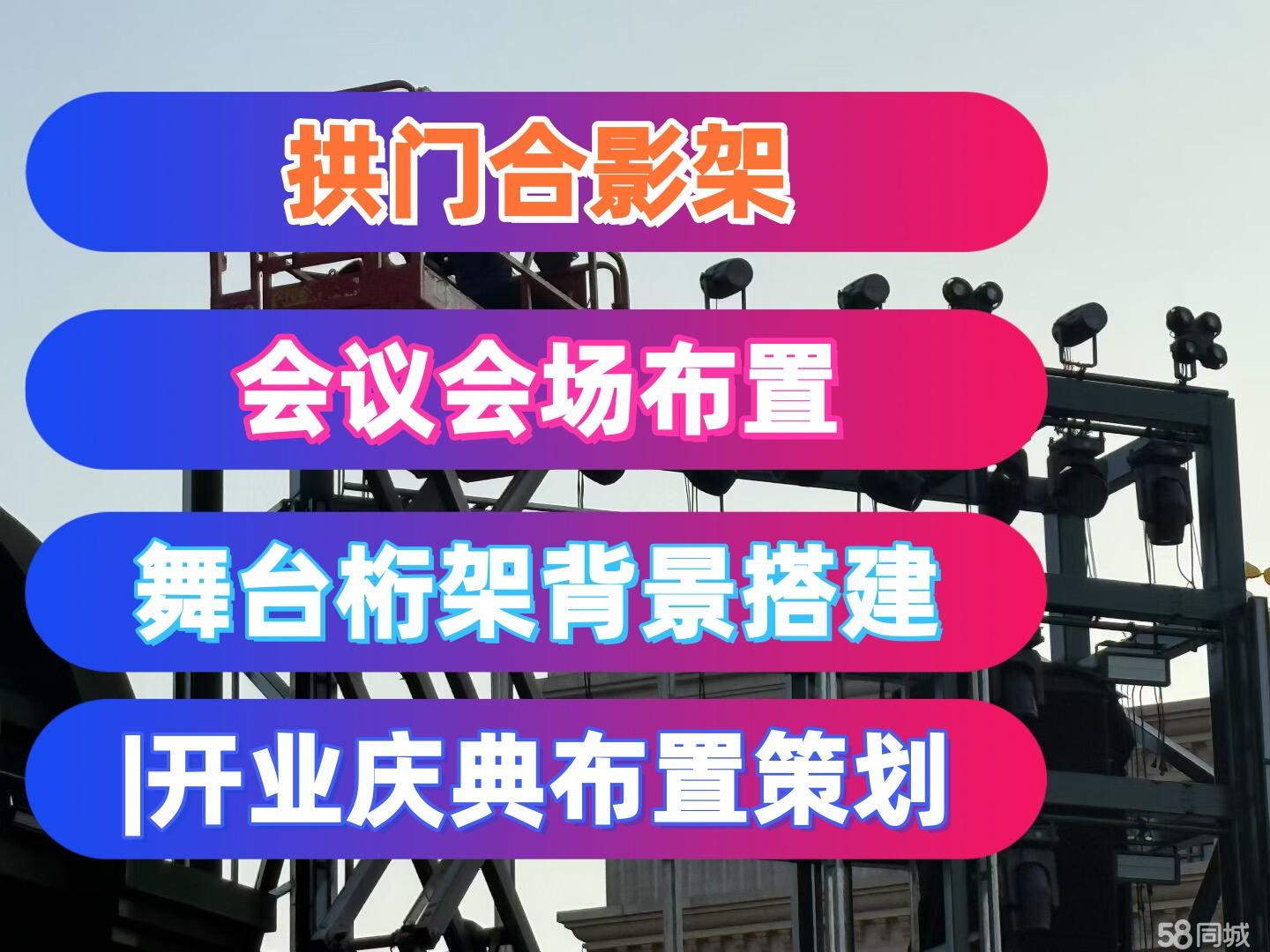一站式活动服务 360度摄影棚策划执行与庆典会展年会制作