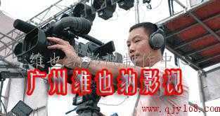 广州影视制作一站式服务 航拍电控摇臂与轨道切换技术解析